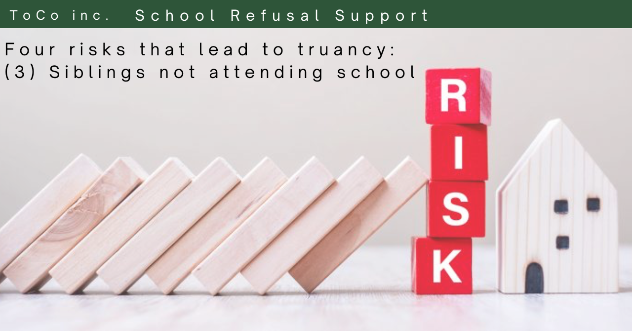 4 Risk factors for truancy: (3) Siblings who are truant