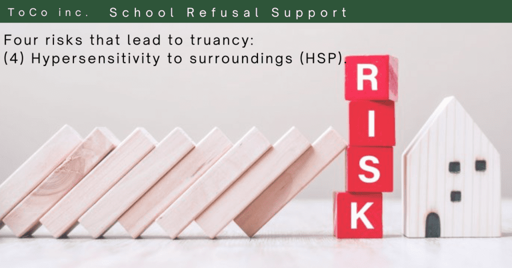 Four-risks-that-lead-to-truancy4-Hypersensitivity to surroundings-header-image